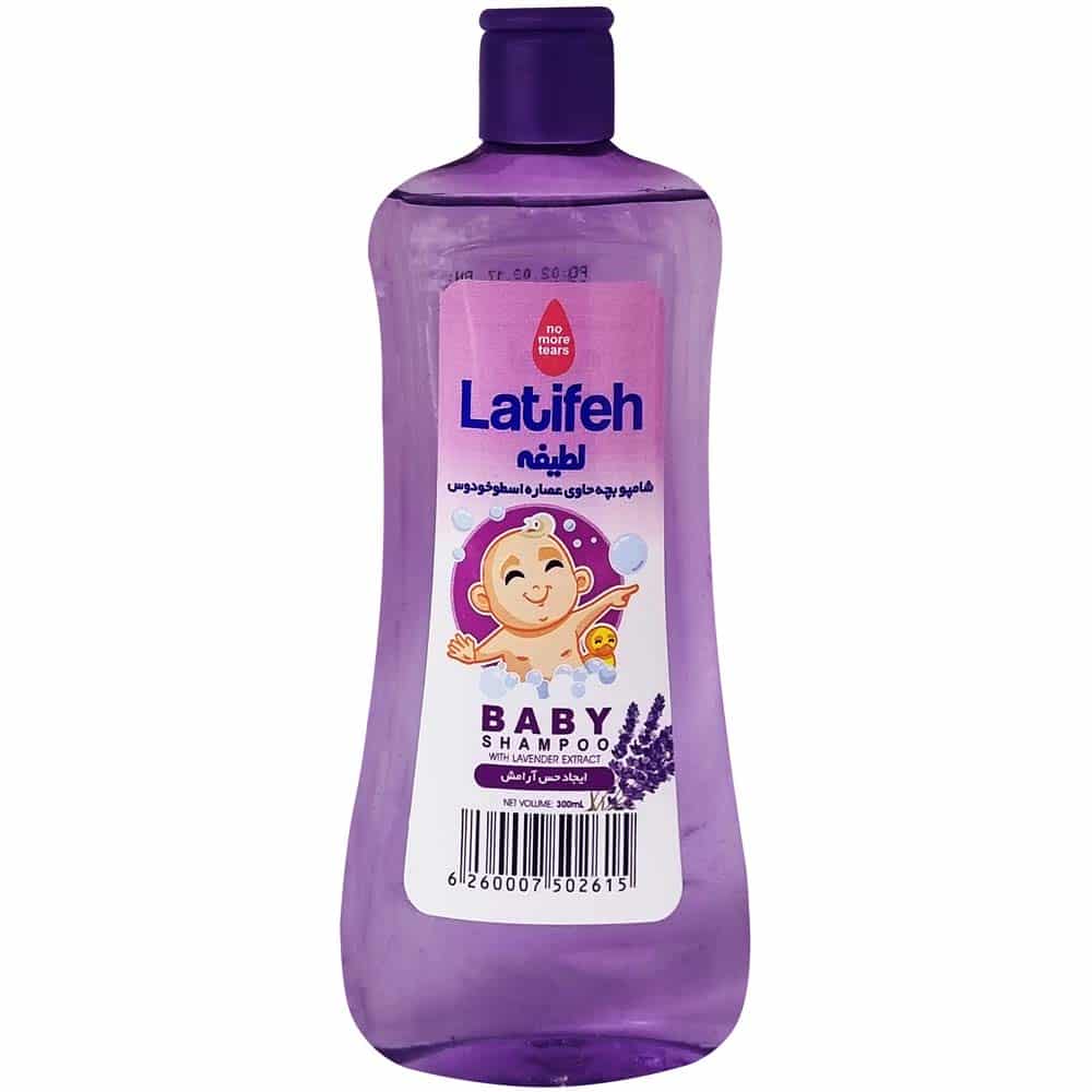 Baby Latifah shampoo containing lavender extract 300 ml Baby Latifah shampoo containing lavender extract 300 ml